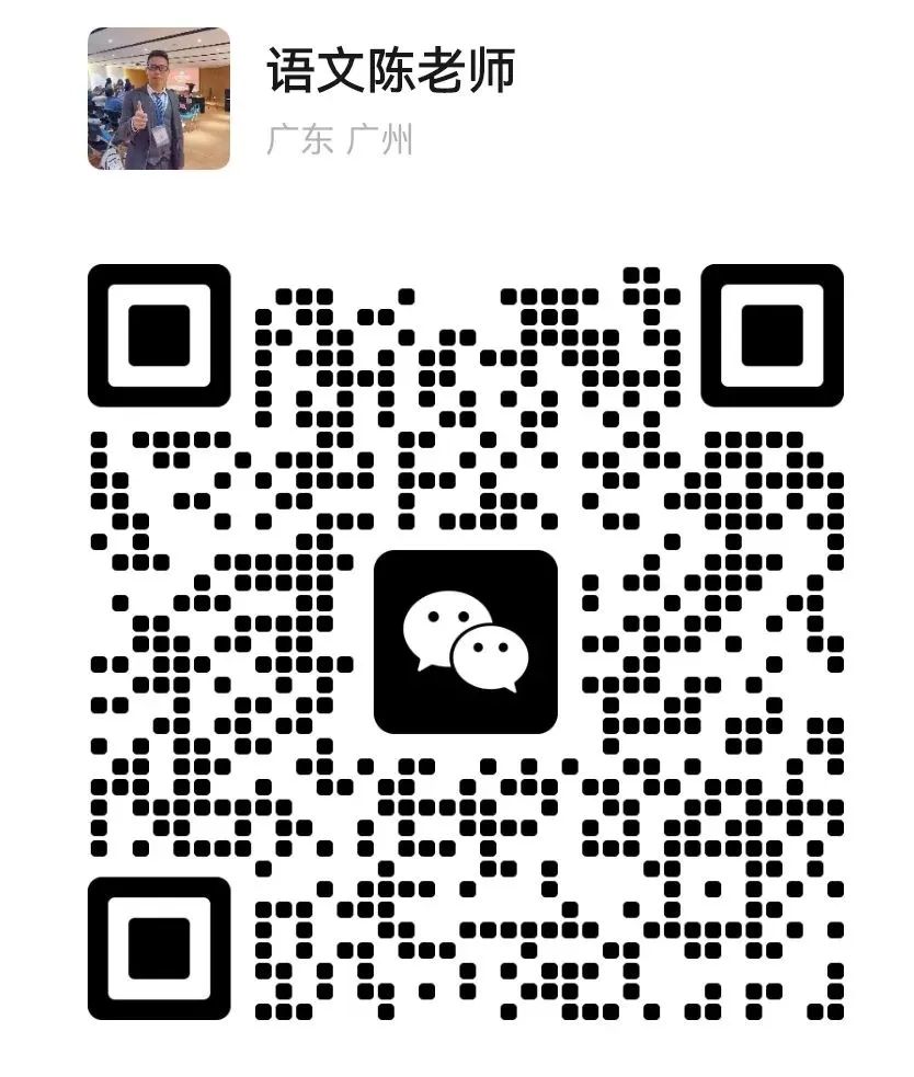 最新2025-2022广东中考七科真题(含答案) 第7张