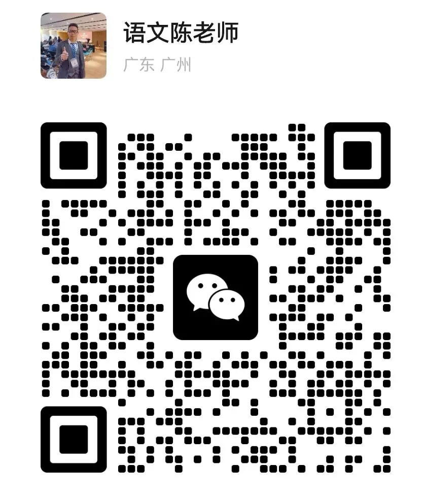 最新2025-2022广东中考七科真题(含答案) 第9张