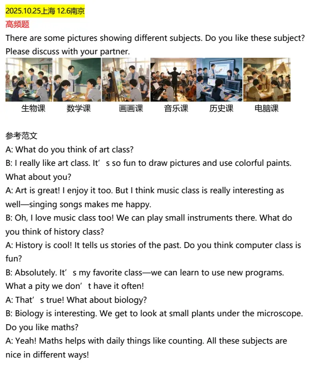 ~【最新】KET口语官方真题,附KET口语模板 第4张