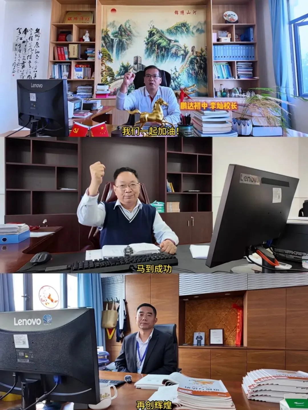 倒计时100天!鹏达初级中学2026届中考百日誓师大会燃情启幕 第39张