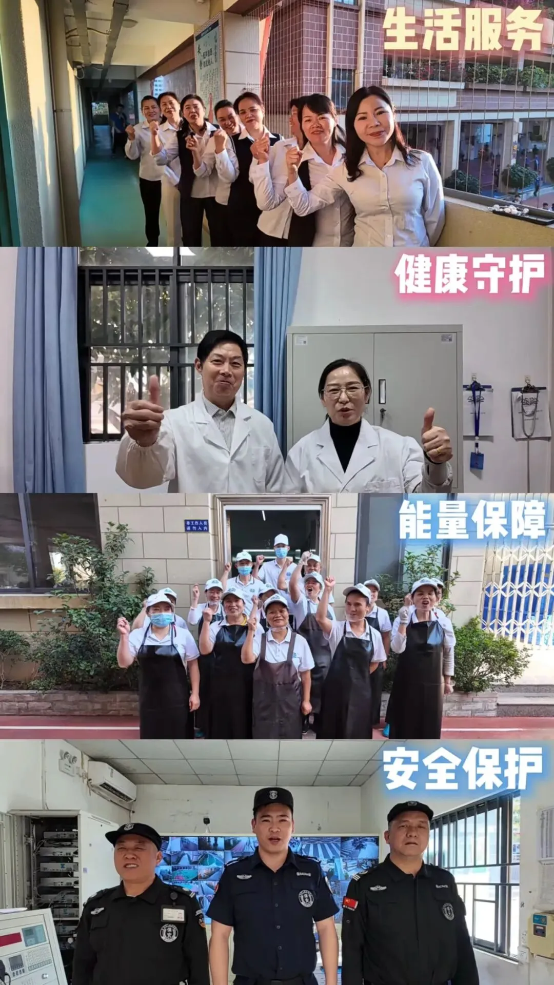 倒计时100天!鹏达初级中学2026届中考百日誓师大会燃情启幕 第41张