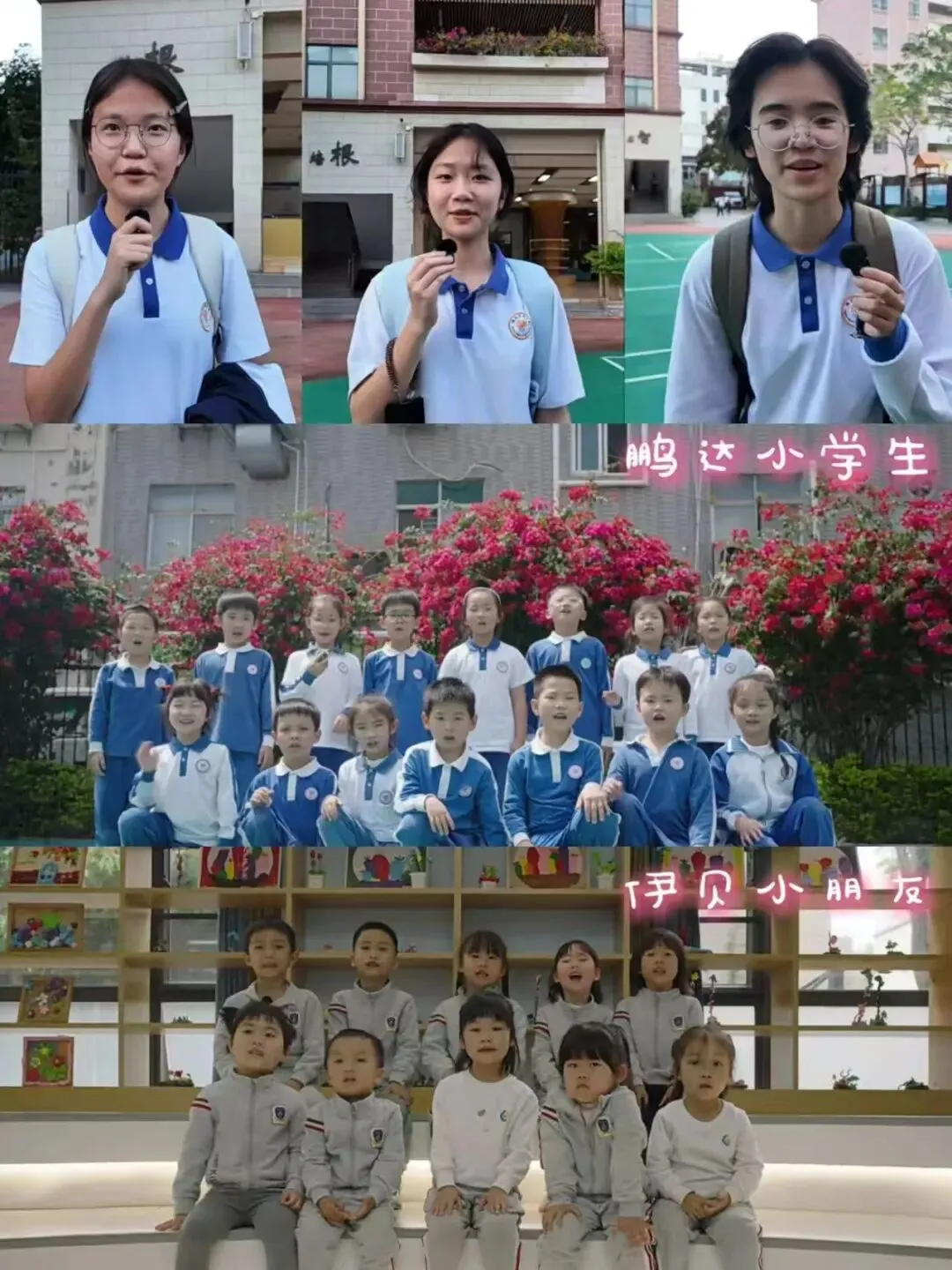 倒计时100天!鹏达初级中学2026届中考百日誓师大会燃情启幕 第42张