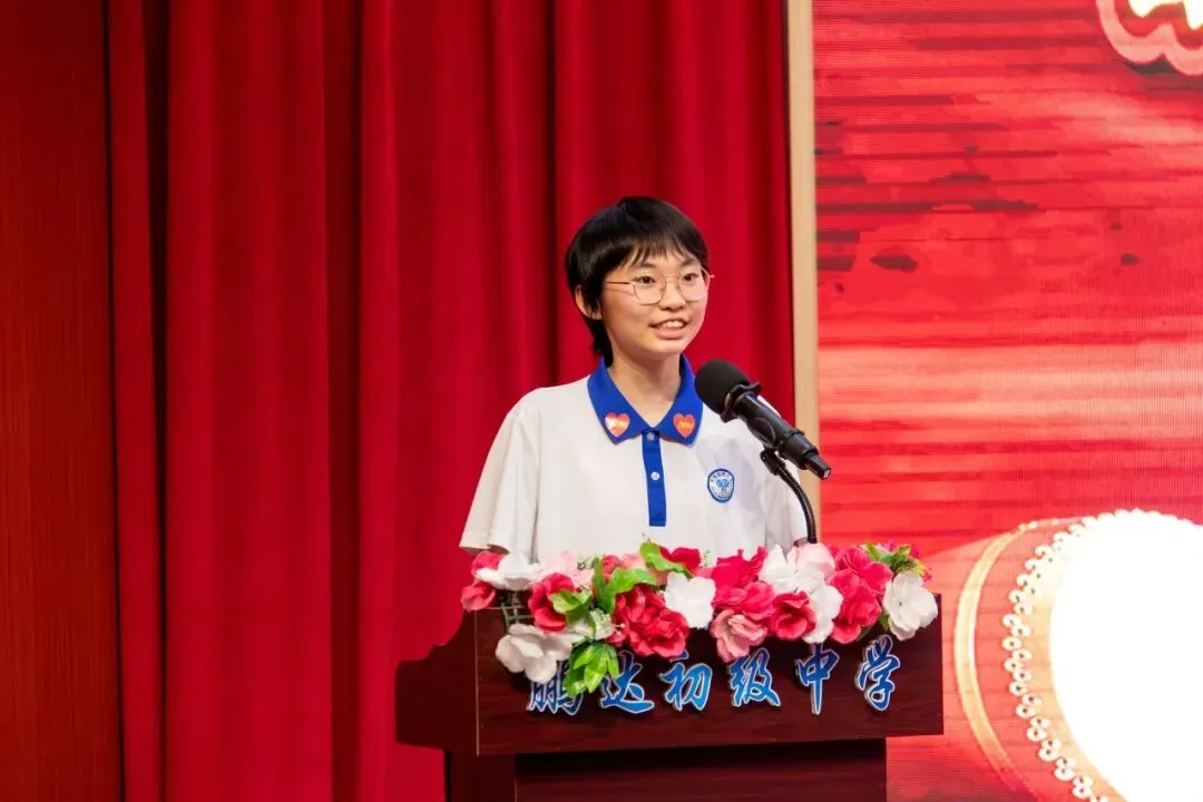 倒计时100天!鹏达初级中学2026届中考百日誓师大会燃情启幕 第50张