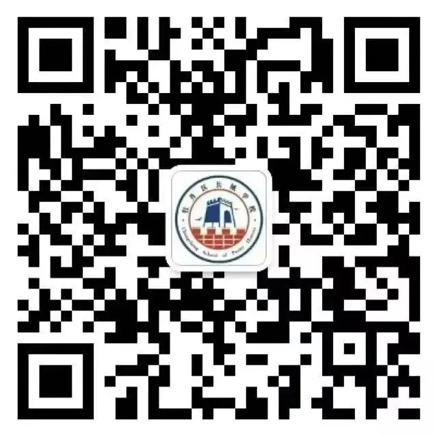 深研课堂提效能 精准视导助中考——牡丹区教科研中心视导长城学校初三年级教学工作 第77张