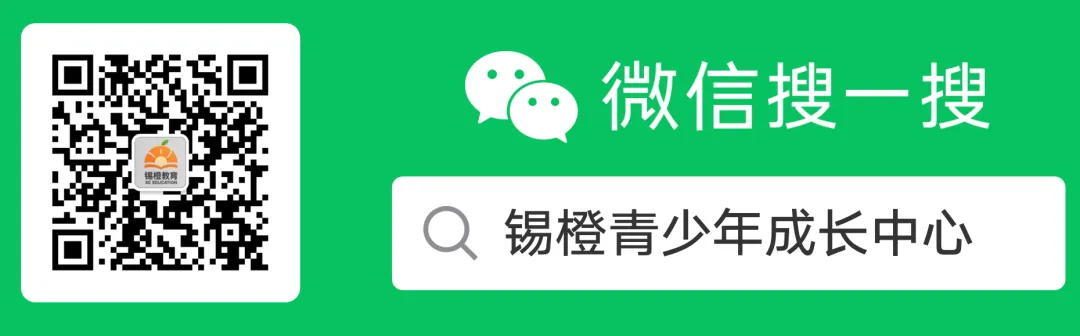 无锡中考倒计时!重要时间点请收藏(6-8月) 第27张