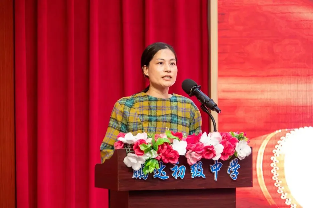 倒计时100天!鹏达初级中学2026届中考百日誓师大会燃情启幕 第57张