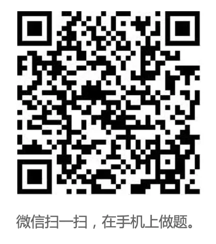 大学俄语四级题库历年真题及答案 第2张