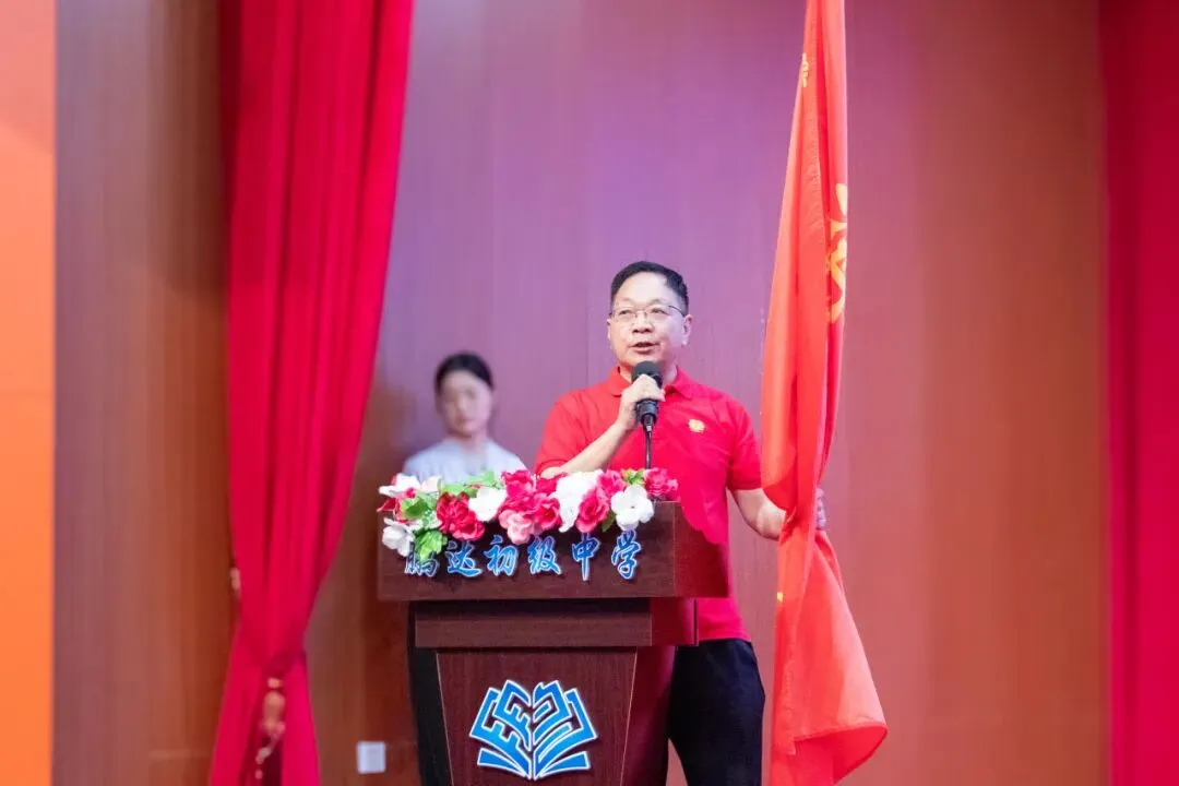 倒计时100天!鹏达初级中学2026届中考百日誓师大会燃情启幕 第82张