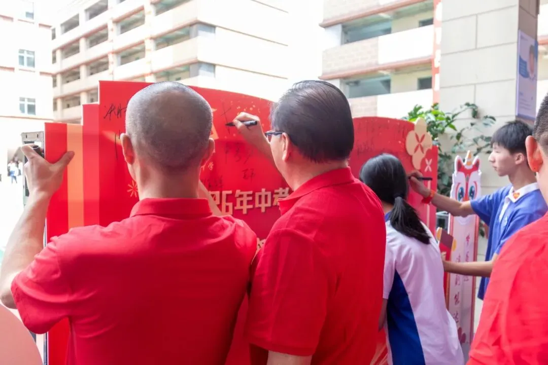 倒计时100天!鹏达初级中学2026届中考百日誓师大会燃情启幕 第90张