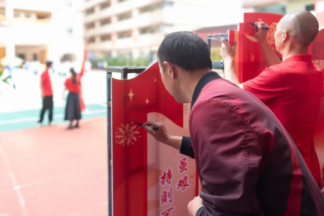 倒计时100天!鹏达初级中学2026届中考百日誓师大会燃情启幕 第91张