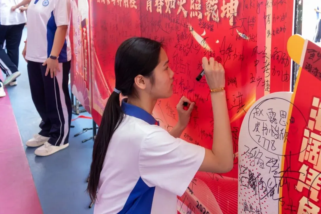 倒计时100天!鹏达初级中学2026届中考百日誓师大会燃情启幕 第93张