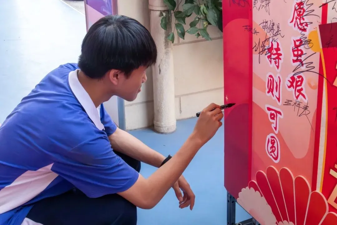 倒计时100天!鹏达初级中学2026届中考百日誓师大会燃情启幕 第94张