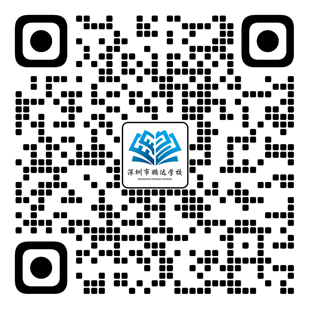 倒计时100天!鹏达初级中学2026届中考百日誓师大会燃情启幕 第102张