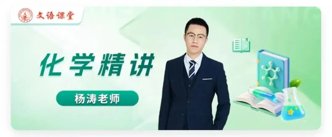 中考化学“生死关”:避开这个坑,孩子至少多拿20分! 第1张