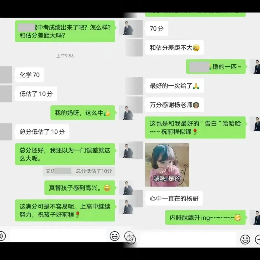 中考化学“生死关”:避开这个坑,孩子至少多拿20分! 第3张