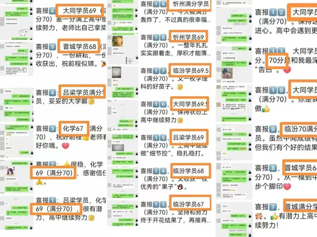 中考化学“生死关”:避开这个坑,孩子至少多拿20分! 第4张