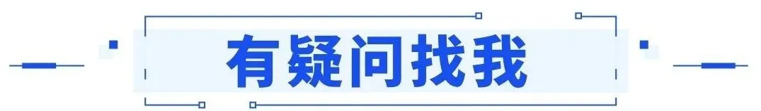 检验高级职称真题书:临床基础(技术)039、(057) 第18张