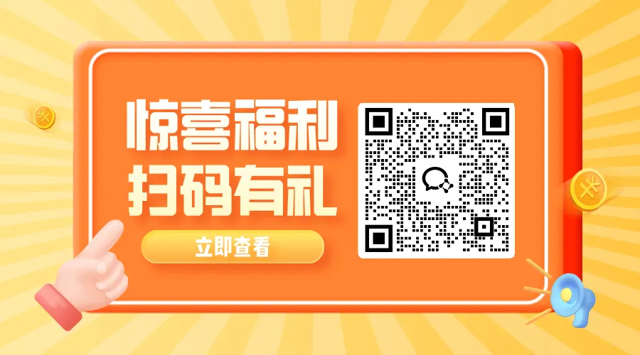26河北省考申论ABC真题 第7张