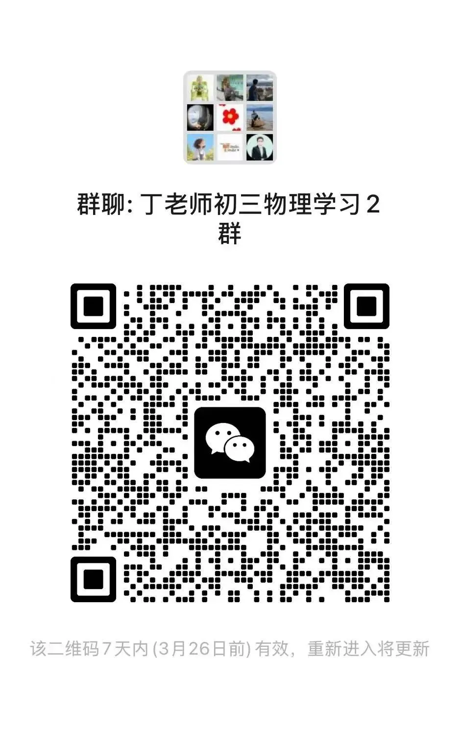 初中物理中考专项训练3:压强浮力计算专题 第5张