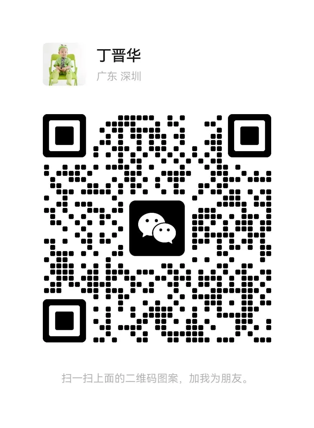 初中物理中考专项训练3:压强浮力计算专题 第6张