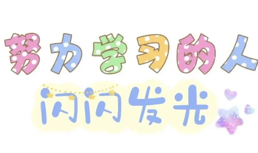 梁老师数学中考冲刺 第2张