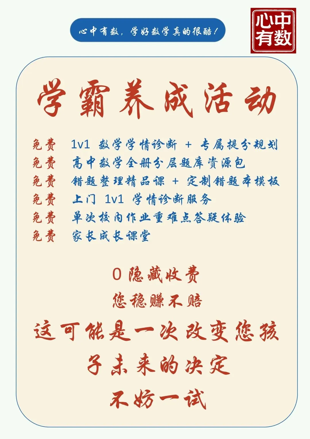 (文末免费下载)安徽家长必看!中考语文写满不得分?这套万能答题模板直接救大命! 第11张