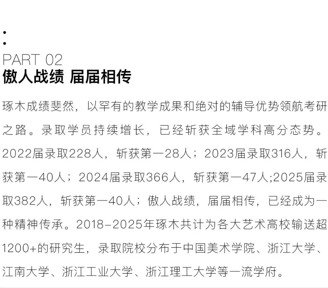 27届设计理论真题拆解打卡计划|高频考点逐个击破(第二期3.22-4.02) 第13张