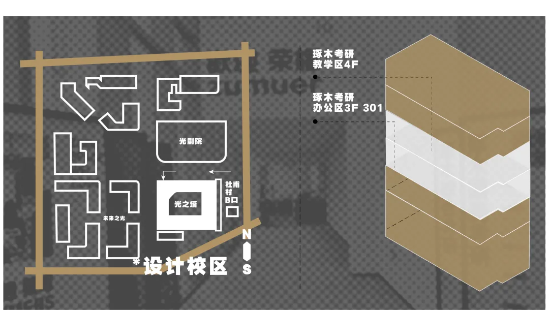 27届设计理论真题拆解打卡计划|高频考点逐个击破(第二期3.22-4.02) 第16张