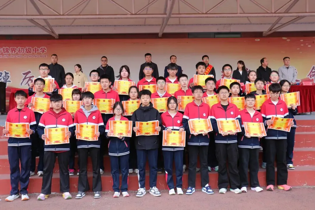 锦程启航 逐梦中考——神木市锦界初级中学2026年开学典礼暨动员大会活动纪实 第43张