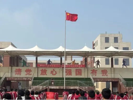 【校园传真】闫寺实验学校初中部举行中考百日誓师大会 第2张