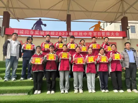 【校园传真】闫寺实验学校初中部举行中考百日誓师大会 第3张