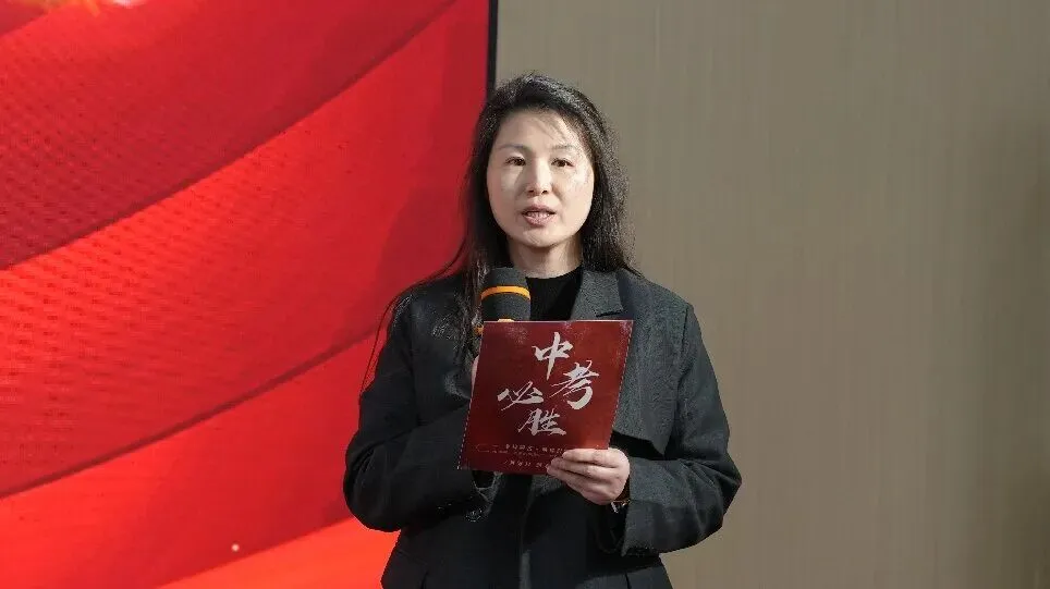 百日誓师启新程,逐梦中考铸辉煌——新郑双语学校九年级中考誓师大会圆满举行 第18张