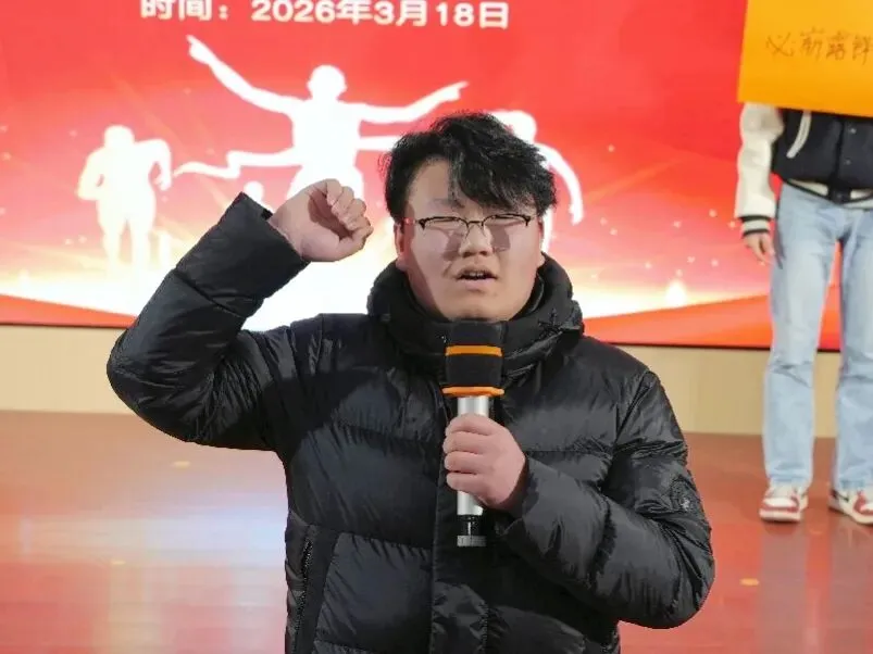 百日誓师启新程,逐梦中考铸辉煌——新郑双语学校九年级中考誓师大会圆满举行 第20张