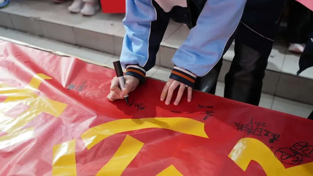 百日誓师启新程,逐梦中考铸辉煌——新郑双语学校九年级中考誓师大会圆满举行 第23张