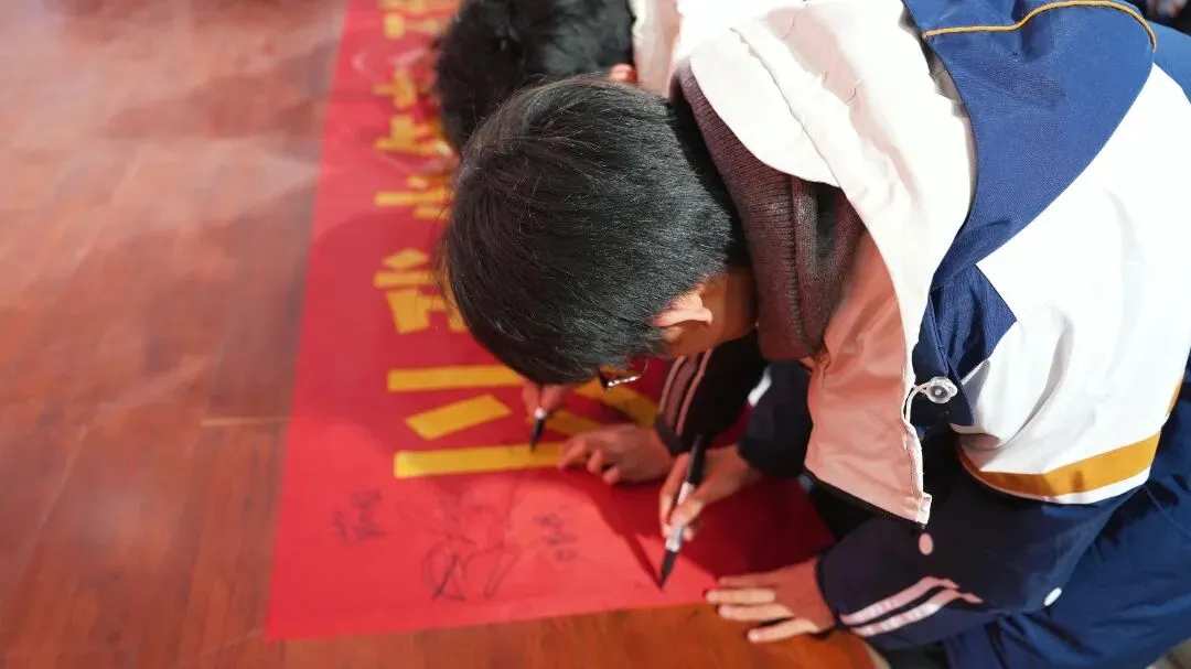 百日誓师启新程,逐梦中考铸辉煌——新郑双语学校九年级中考誓师大会圆满举行 第26张