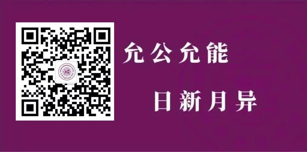 乘风破浪 冲刺中考 | 南开翔宇学校九年级板报展示 第14张