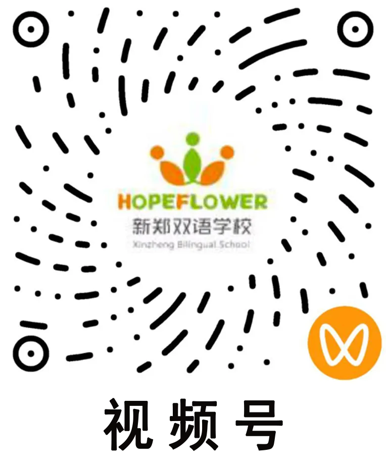 百日誓师启新程,逐梦中考铸辉煌——新郑双语学校九年级中考誓师大会圆满举行 第33张