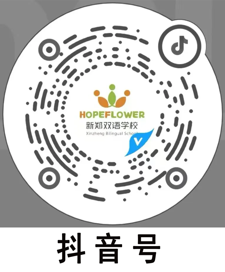 百日誓师启新程,逐梦中考铸辉煌——新郑双语学校九年级中考誓师大会圆满举行 第34张