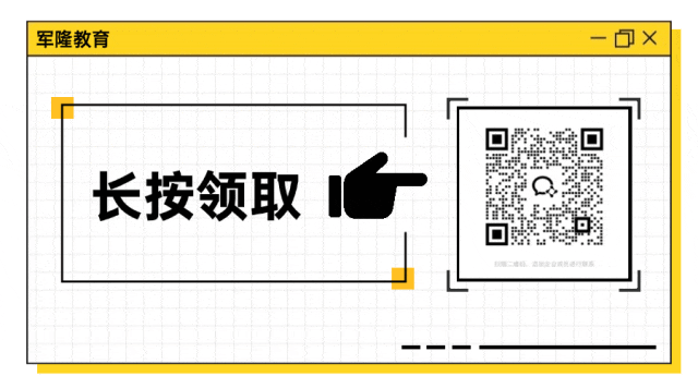 【真题解析】职场中最重要的品质是什么? 第12张