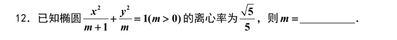 26广州高考一模【数学】试卷分析 第5张