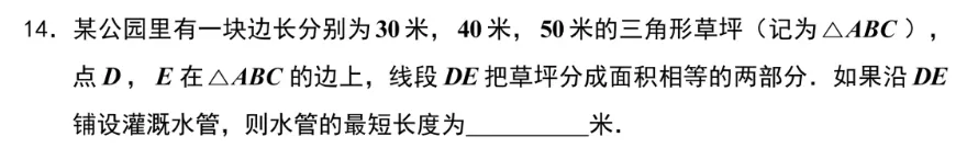26广州高考一模【数学】试卷分析 第6张