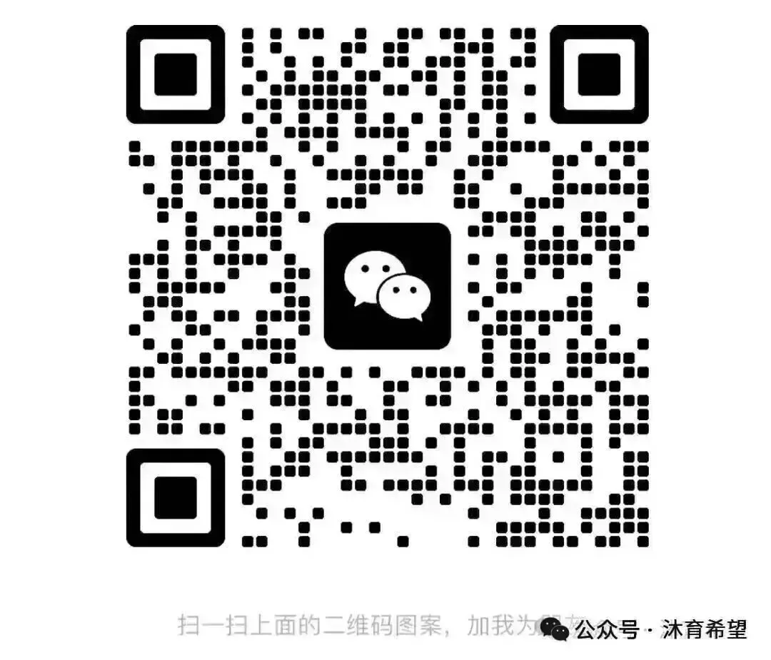 职教高复|浙江省商业类电子商务专业理论试卷 第23张
