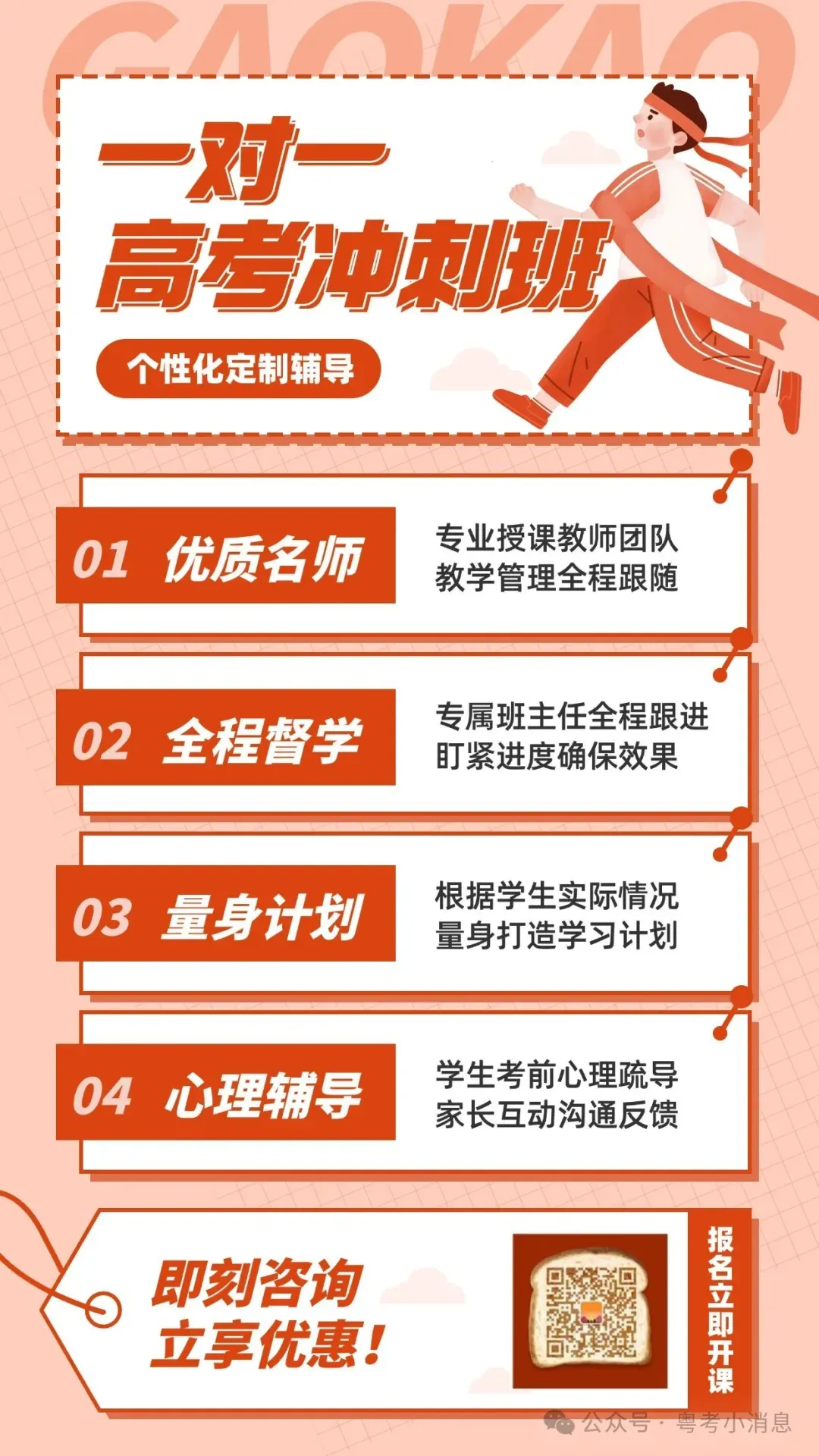 26广州高考一模【数学】试卷分析 第11张