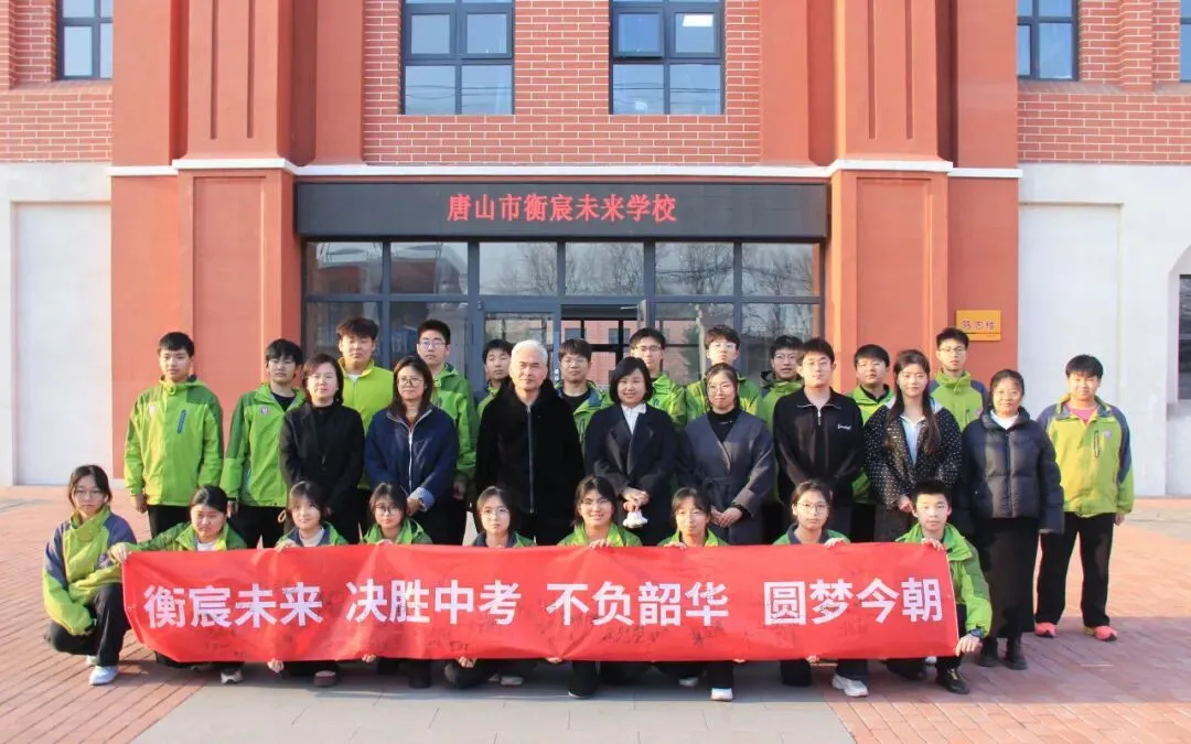 百日竞渡,破浪扬帆|2026届初三中考百日誓师大会 第26张