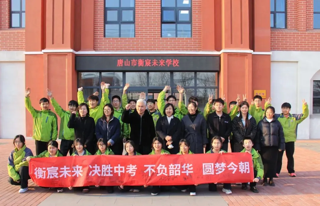 百日竞渡,破浪扬帆|2026届初三中考百日誓师大会 第27张