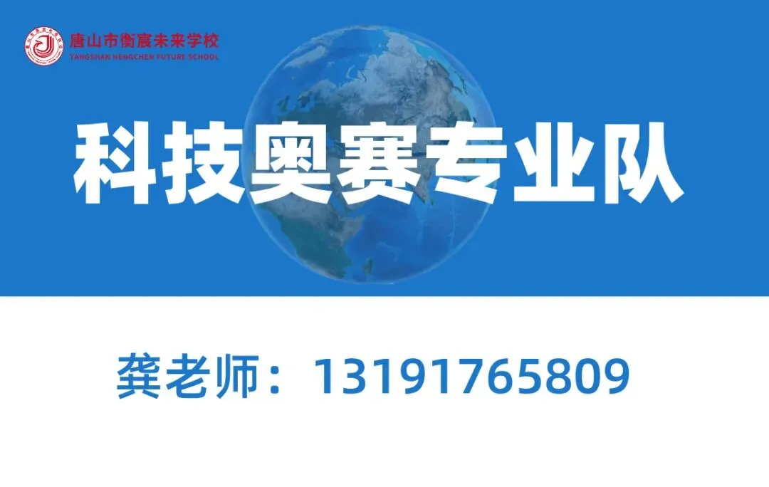 百日竞渡,破浪扬帆|2026届初三中考百日誓师大会 第29张