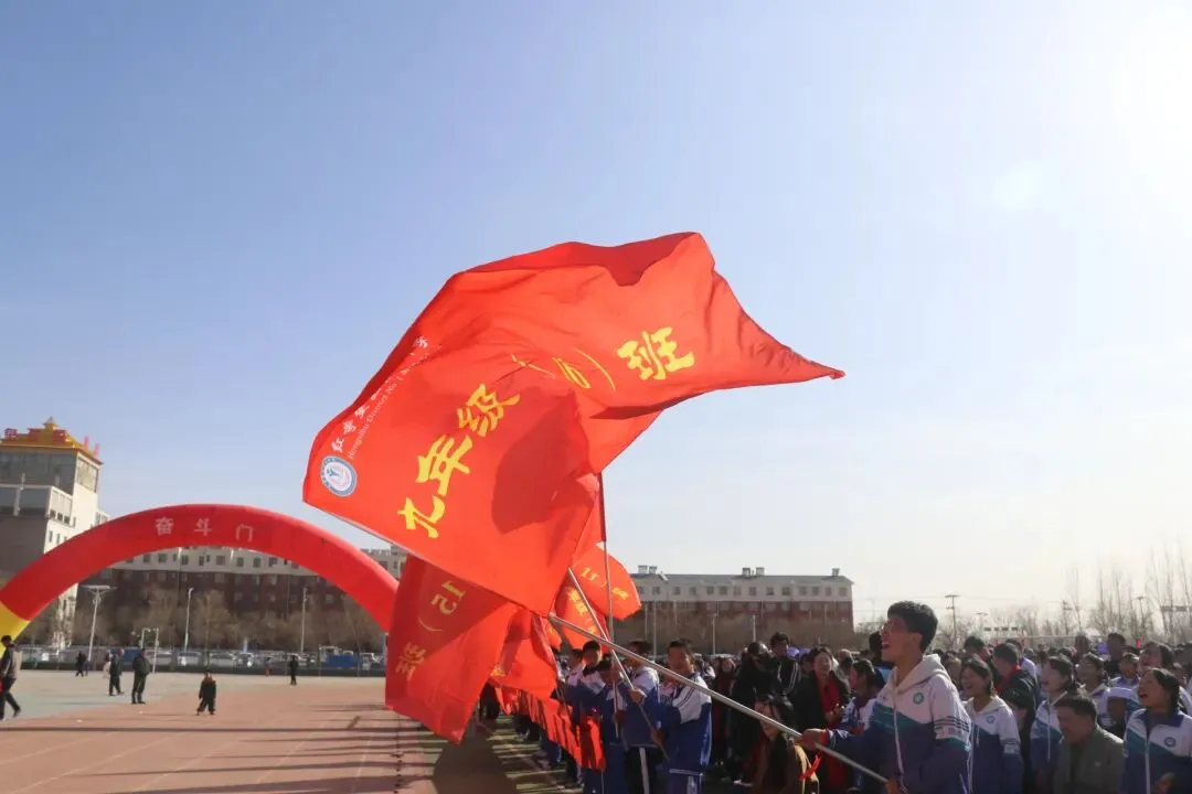 百日砺剑逐梦中考 鲤跃龙门决胜六月——吴忠市红寺堡区第一中学教育集团2026届百日誓师大会圆满举行 第34张