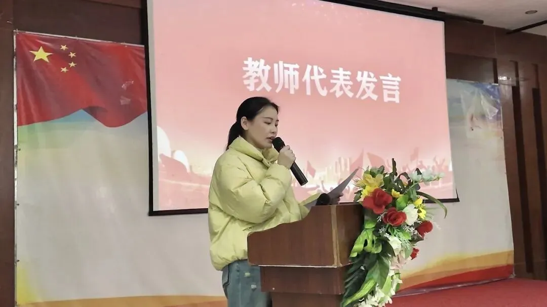 奋战百日 折桂中考|绍兴蕺山外国语学校举行2026年中考誓师大会 第35张