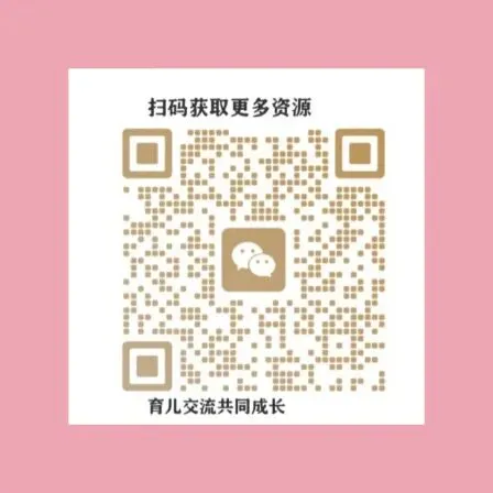 26春小学英语江苏版《学霸提优大试卷》1-6下(文末付领取方式) 第13张