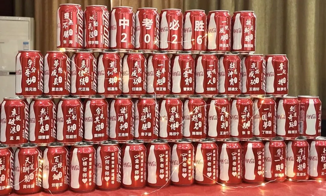 奋战百日 折桂中考|绍兴蕺山外国语学校举行2026年中考誓师大会 第52张